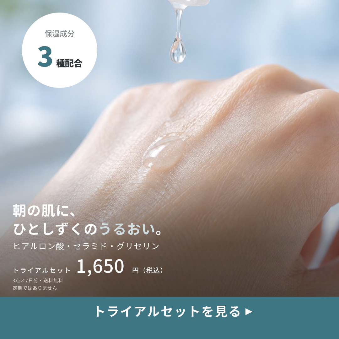 シズクメの見本のクリエイティブ(うるおい × 使っている瞬間+数字1つ):朝の肌に、ひとしずくのうるおい。(1:1)